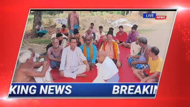 विलोपन सूची के वोट और SDM DUMRAON के वादा खिलाफी के विरोध में गायघाट ग्राम में हुई आमसभा 
#डुमरांव#बक्सर#सिमरी#आरा#delhi