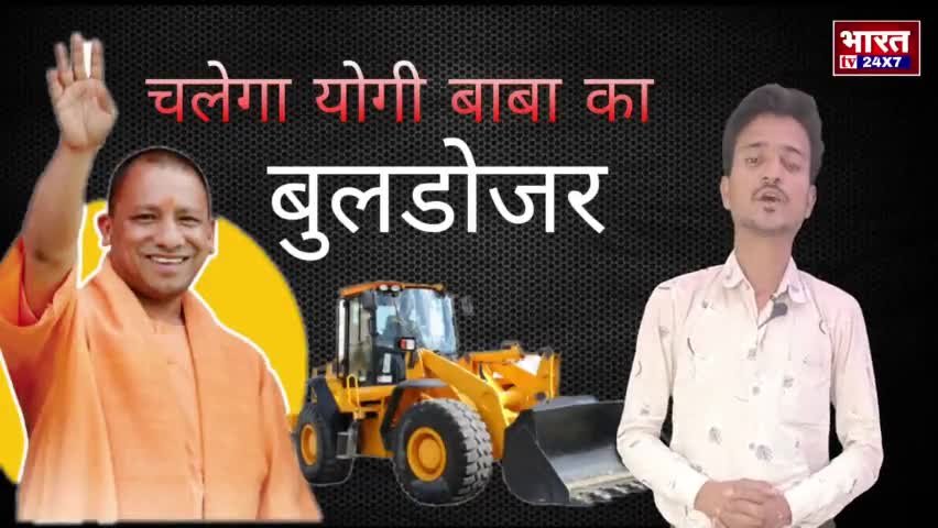 इटावा: इटावा में अवैध प्लाटिंग पर कब चलेगा बाबा का बुलडोजर,,,

#etawah #yogi_adityanath