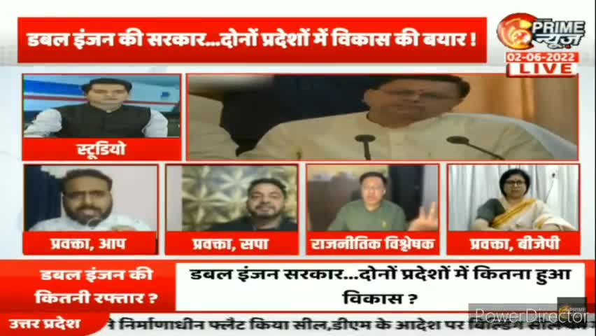 भाजपा सरकार जिन वादों के साथ सत्ता में आई थीं, उन्हीं वादों को पूरा करने में नाकाम रही है, अगर भाजपा की नाकामी की फ़ेहरिस्त बनाई जाय तो वह चांद तक जाएगी।
#AAPkaAnuruddh #AamAadmiParty