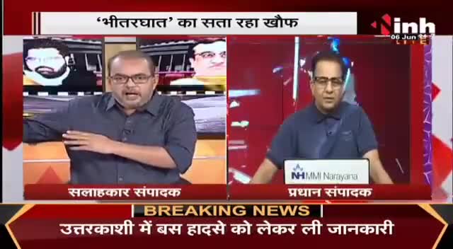 Congress का 'रिसोर्ट' पॉलिटिक्स ! #RajyaSabhaElection #HaryanaCongressMLA #Haryana #Congress #Raipur