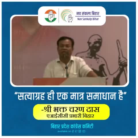 इतिहास गवाह है कि हर चीज का एक ही समाधान है " #सत्याग्रह " ।
हम सभी को इस #तानाशाह #सरकार के खिलाफ #सत्याग्रह करना होगा
