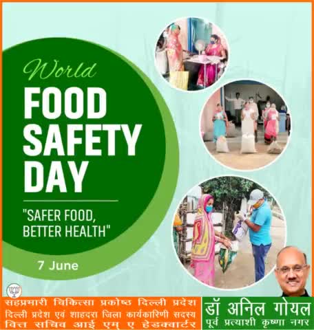 On this #WorldFoodSafetyDay, we must commit to never wasting food again as a contribution to the effort to save food for people who are hungry.
Let us use our tiny deeds to make a big difference.