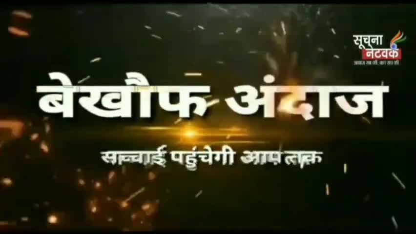 प्रेम प्रसंग के चलते युवक की हत्या पुलिस ने किया खुलासा
#hatya #bijnor #premprasang