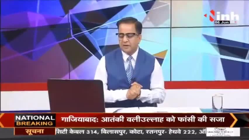 Charcha : नुपुर कसूरवार या सुलह की दरकार ? #ProphetMuhammadControversy #NupurSharma #BJP #Raipur