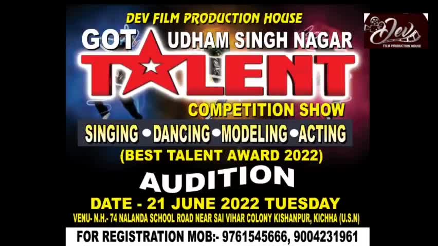 जिला स्तरीय डांसिंग, सिंगिंग, मॉडलिंग व ऐक्टिंग कंपटीशन शो 2022#film#singing#dancing#modeling#acting