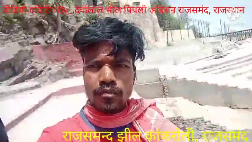 #द्वारिकाधीश मंदिर कांकरोली, राजसमंद #राजसमंद झील कांकरोली, राजसमंद #राजसमंद झील का नजारा देखते हुए.....            🙏🏻