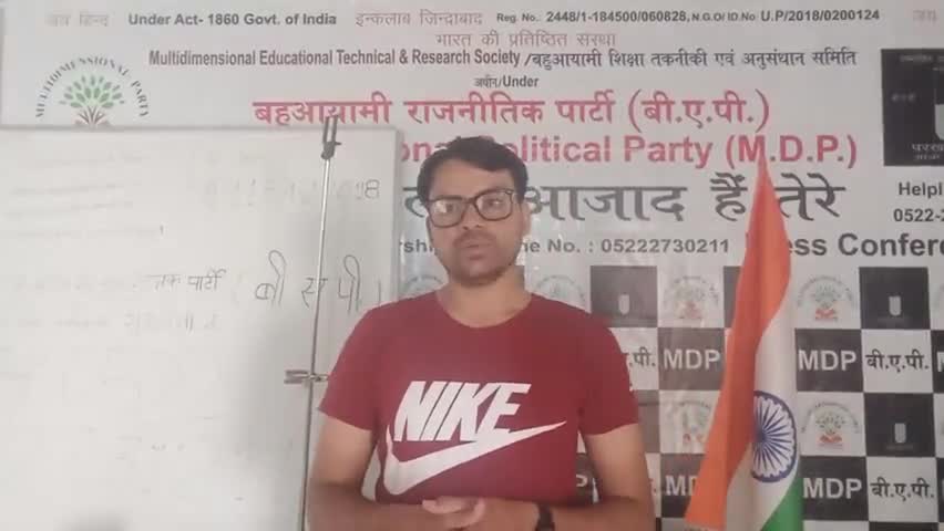 चले थे #विश्व_गुरु बनाने #विष_गुरु बना कर रख दिया
#नुपूर_नुपूर_क्य_करूं_साला_मै_हू_आदत_से_मजबूर
why#Modi_in_dustbin? BAP