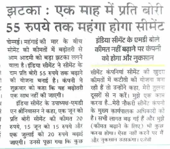 #भक्तों विकास मे किसी तरह की #कमी तो नही #आ रही न!#मंहगाई