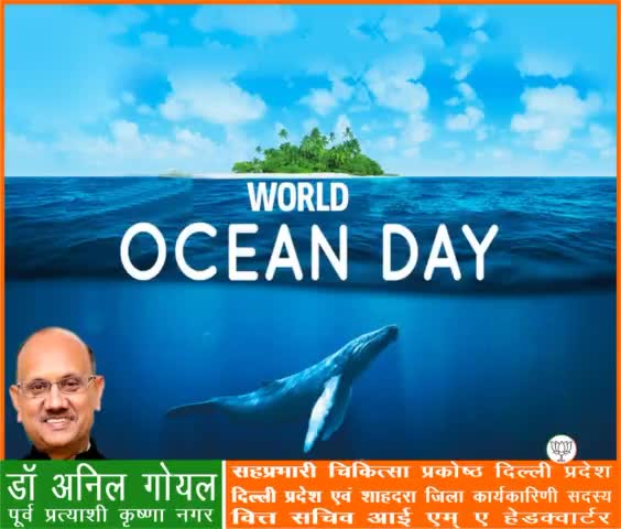 On #WorldOceansDay, let's commit to working together with nature and ensuring a healthy & productive ocean for future generations.
#worldoceanday
