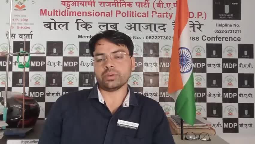 UP मे SC_ST_जनजाति_आदिवासी पिछड़े मुसलमानो के लिए अलग से हो #लोकसभा_सीट चुनाव आयोग कराए #परिसीमन बहुआयामी की #मांग_सुझाव