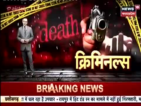 महबूबा.. मोबाइल.. मर्डर.... मोबाइल बिजी बताने पर सिरफिरे आशिक ने प्रेमिका को उतारा मौत के घाट
#Dindori #Criminals