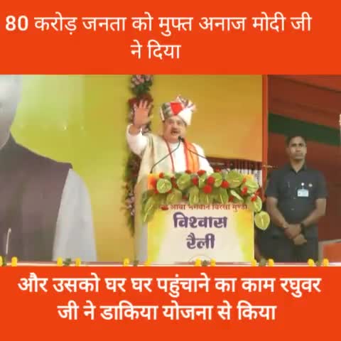 #bjpjharkhand #bjp #jpnadda #narendramodi #modi #yogi_baba #yogiaditnath #yogiji
