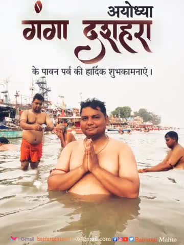 गंगा दशहरा के पावन पर्व की हार्दिक शुभकामनाएं।  #GangaDussehra