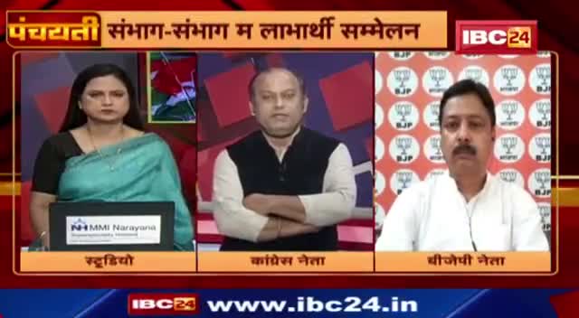 #नवसंकल्प शिविर के माध्यम से गढ़बो नव छत्तीसगढ़ की परिकल्पना को साकार करने मुख्यमंत्री भूपेश बघेल जी की जनहितकारी योजनाओं को जनजन तक ले जाएंगे।
 #भूपेश_है_तो_भरोसा_है।