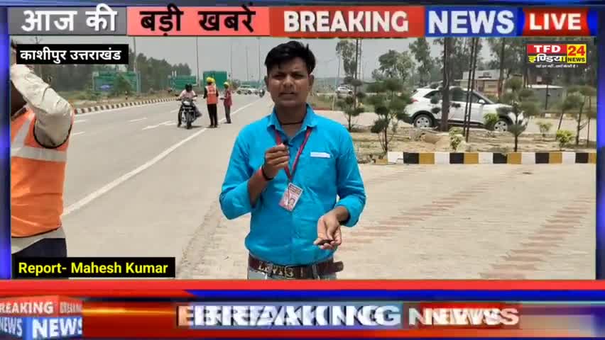 काशीपुर: सडक नियमों कों लेकर राहगीरो को   जागरूक किया गया 🤔#kashipur #tollplaza  #uttarakahand