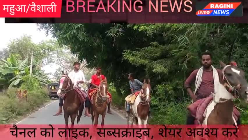 महुआ: #वैशाली जिले के महुआ प्रखंड के शेरपुर मानिकपुर पंचायत में अष्टजाम यज्ञ को लेकर निकाली गई कलश यात्रा!