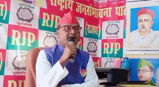 भाजपा नेत्री नूपुर शर्मा जी के द्वारा पैगंबर मोहम्मद पर गलत टिप्पणी पर हम अपने पार्टी की ओर से घोर विरोध और निंदा करते हैं ।  उपेंद्र साहनी#rashtriy adhyaksh rashtriy Jan sambhavna party