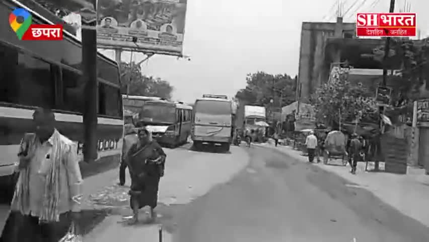 मुशहरी: Bihar News | छपरा शहर में रोड जाम से त्राहिमाम | प्रशासन की लापरवाही जनता पर भारी? | Sh Bharat #chapra #saran #shbharat
