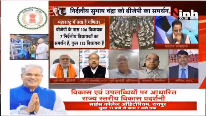 Charcha ||राज्यसभा चुनाव : 'भरोसे' का संकट ! #RajyaSabhaElections #BJP #Congress #DrHimanshuDwivedi #Haribhoomi #Raipur