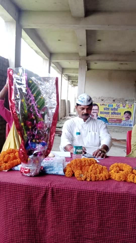 हाजीपुर: #aap_youth
#aap_mitting
#aa_mitting_hajipur