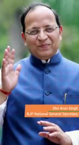 मोदी सरकार के 8 साल सेवा, सुशासन और गरीब कल्याण के लिए समर्पित । #8yearsofsushasan