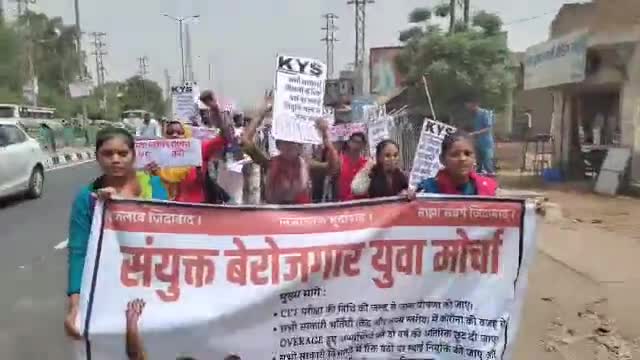उचाना: नरवाना में के वाई एस ने निकाली रोजगार अधिकार रैली और प्रधानमंत्री के नाम सौंपा ज्ञापन।#Employment #GovtJob #kys #nrw@