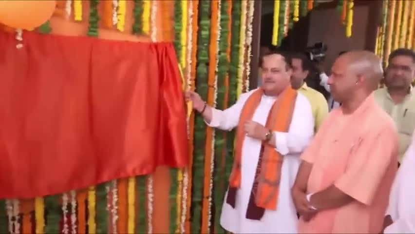 गोरखपुर
#भारतीयजनतापार्टी के#राष्ट्रीय#अध्यक्ष#जेपीनड्डा एवं#मुख्यमंत्री #योगीआदित्यनाथ
#news24official #myogiadityanath