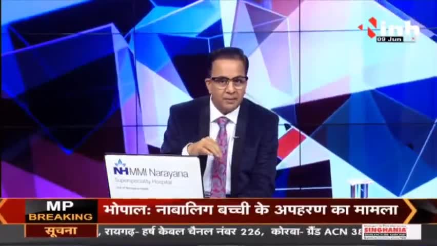 Charcha || 'नफरत' की खाई, कैसे हो भरपाई ? #HateSpeech #CommunalViolence #Violence #HariBhoomi #Raipur