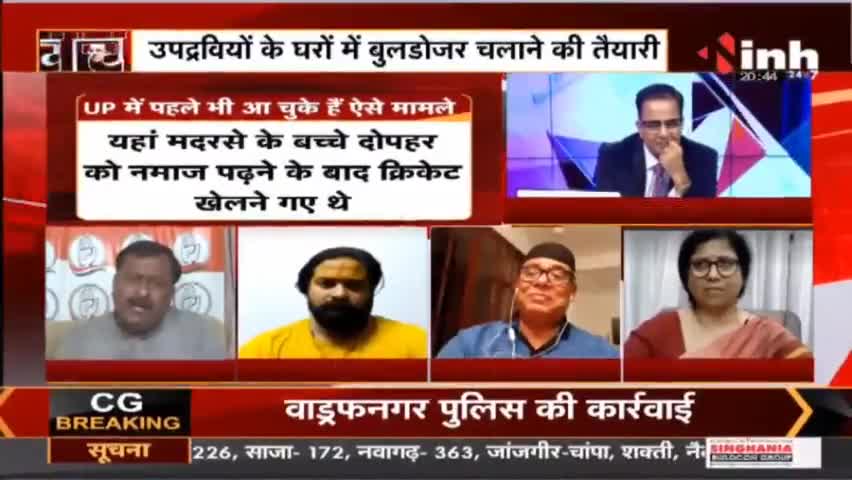 Charcha || 'नफरत' की खाई, कैसे हो भरपाई ? #HateSpeech #CommunalViolence #Violence #HariBhoomi #Raipur