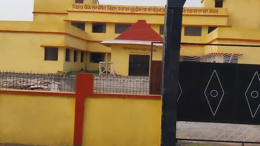 बाबूबरही: ये बाबूबरही प्रखंड के  पचरुखी पंचायत का पंचायत भवन 
अतिसुन्दर दृश्य#babubarhi 
#madhubani