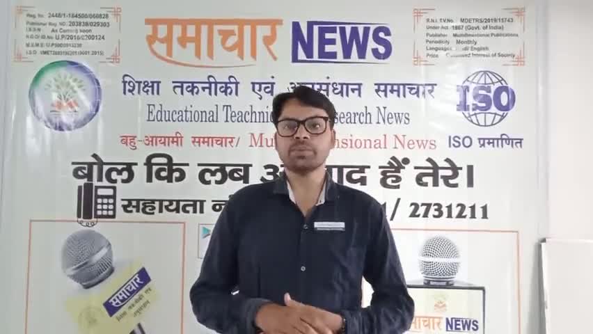 #बहुआयामी_समाचार को आवश्यकता है यूपी मे #जिला_ब्यूरो_प्रमुख की संस्था करा रहे निशुल्क #जर्नलिज्म का कोर्स 05222731211