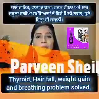 थायराइड, सांस लेने में समस्या, बाल झड़ना
#corona #apradh #hadsa #cricket #india #kisan #राजनीति #bihar #IPL #9588580442