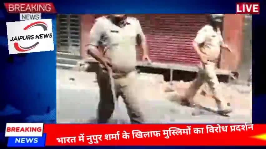 भारत में नुपुर शर्मा के खिलाफ मुसलमानों का विरोध प्रदर्शन पहुंचा  राजस्थान के टोंक #muslim #nupursharma #dangaa
