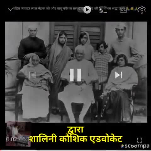 #NEWS पंडित नेहरू का अस्थि विसर्जन - पुण्य स्मरण - भावपूर्ण श्रद्धांजली #sanatan_sanskriti #INC_INDIA