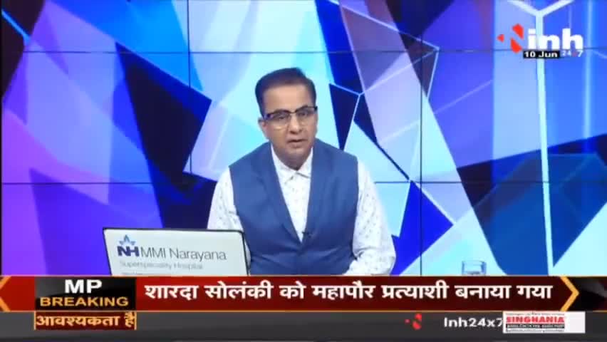Charcha || नुपूर का बयान नमाज बाद घमासान ! #NupurSharmaControversy #JamaMasjid #NupurSharmaCase #Raipur