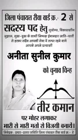#election2022 #election #जवा #newsmp #newshindi #news #abp_news