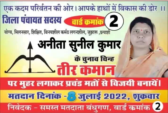 #news #newsmp #newsnational #news_today #rewa #teonthar