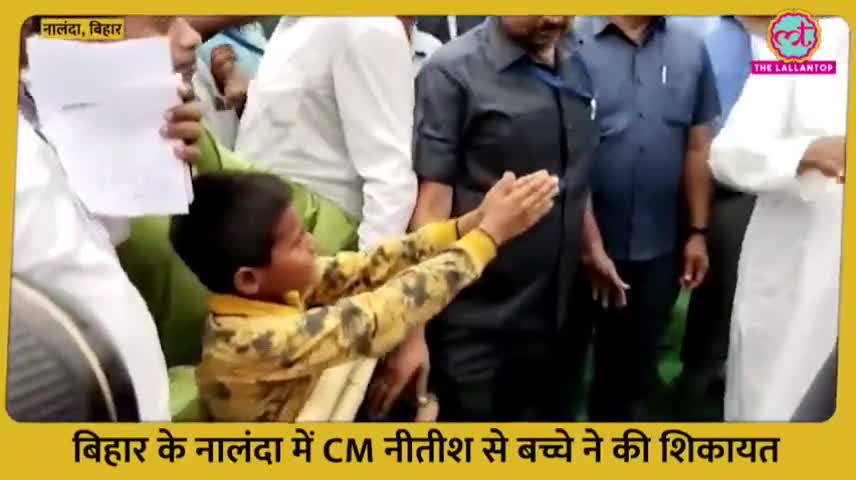 लगा कि सोनुवा का बात फिर से याद दिलवा दे मुख्यमंत्री जी।
#cmo #सोनू