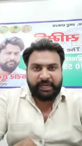 करार हुसैन ने कहाँ अगर कोई भी किसी के धर्म को गाली या गलत टिप्पणी करता है तो वो कोई भी हो हिन्दू हो या मुस्लिम उन पर कार्यवाही होनी चाहिए और भड़काओ भाषण देने वालो पर कार्यवाही होनी चाहिए में #प्रशासन से भी अपील करुगा की गलत टिप्पणी या जो #मा