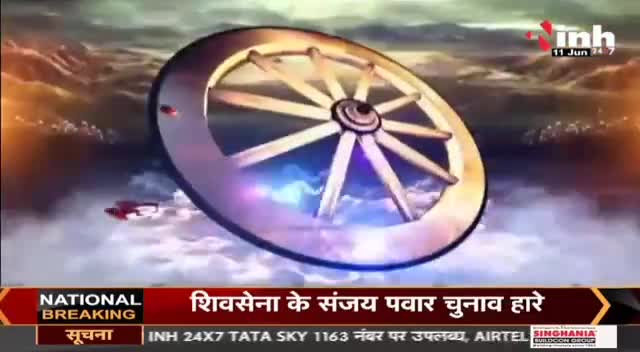 देखिए...चक्रव्यूह में अभिमन्यु कांग्रेस नेता  : Hemant katare #MadhyaPradesh #Congress #MPPolitics #Haribhoomi #Raipur