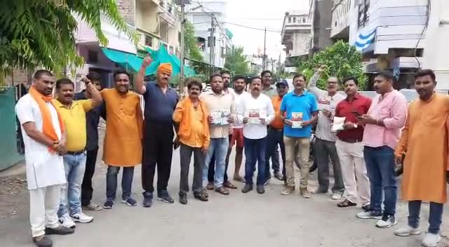 इंदौर: बूथ संपर्क अभियान के अंतर्गत आज वार्ड क्रमांक 13 में लक्ष्मीपुरी में संपर्क किया
#BJP4Indore