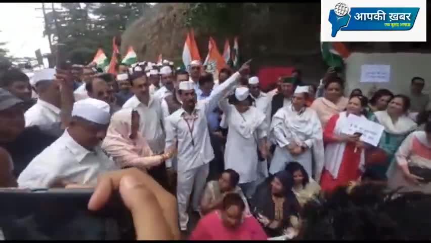 शिमला शहरी: राहुल गांधी से ईडी की पूछताछ के बाद शिमला में कांग्रेस ने हल्ला बोला। 
#congress_party 
#himachal