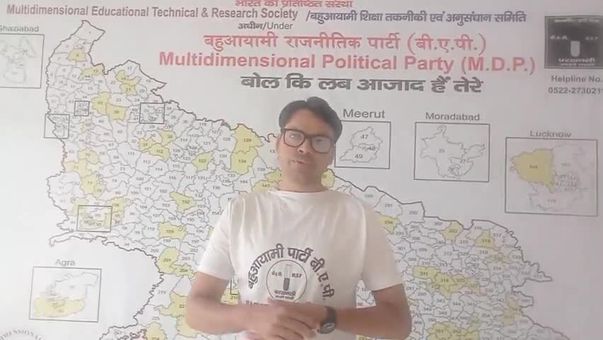सरकारीदफ्तरो से #क्रांतिकारियो के फोटो हटाकर #राजनेताओ_के_चस्पा_अपमान चौराहो पर ऐसे स्टेचू जिनक लखनऊ से कोई लेनादेना नही