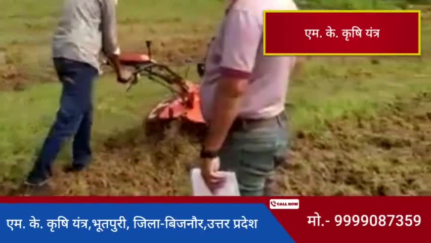 ✅ #पॉवर #वीडर #मशीन की प्री बुकिंग के लिए सम्पर्क करें- #मोबाइल_नम्बर - 9999087359 
#weeder#Intercultivator#powertiller