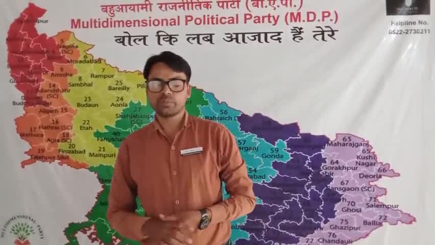 #मुसलमानो_को_इतिहास के तोड़ कर #नई_शिक्षा_नीति मे #सावरकर_गोडसे को सिलेबस मे लाना था साहब 
#शिक्षक_स्नातक_MLC मौन क्यो?
