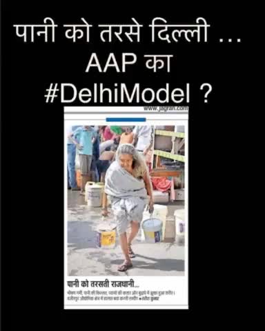 #DelhiModel...!!!
#arvindkejriwal https://t.co/G5RHQGld52