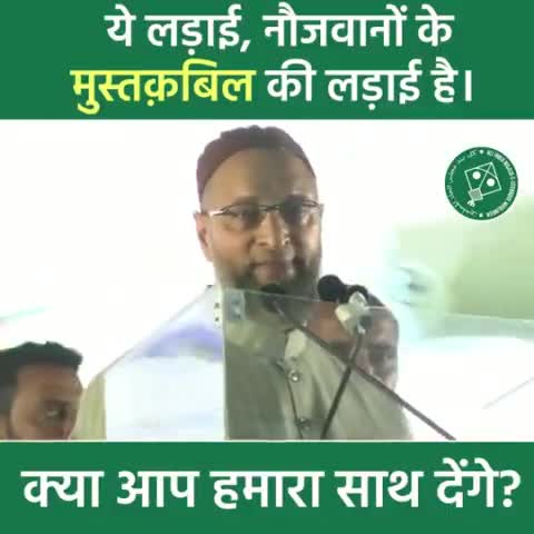 आबादी के लिहाज़ से मुसलमानों, दलितों और आदिवासियों में अगर कहीं बराबरी नज़र आती है तो वो जेल के सलाखों में नज़र आती है। - Barrister Asaduddin Owaisi 

#AIMIM #AsaduddinOwaisi #OwaisiInGujarat #Owaisi #owaisispeech #OwaisiGujaratSpeech