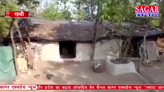 सागर के पास गांव में एक अजब गजब मामला आया जिसमे 80 वर्ष की महिला बानी निर्विरोध सरपंच उस महिला को भी पता नही था #newsmp