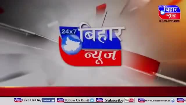 श्री शेर सिंह राणा द्वारा बनाए गए राजनैतिक दल का बिहार में भी परचम लहरता हुआ !#RJP