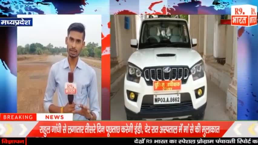 धारदार हथियार से देर रात श्रमिक पर हमला. हुई मौत. जांच में जुटी पुलिस #बेखौफ #हमला #मौत